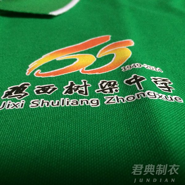 绿色polo衫logo工艺