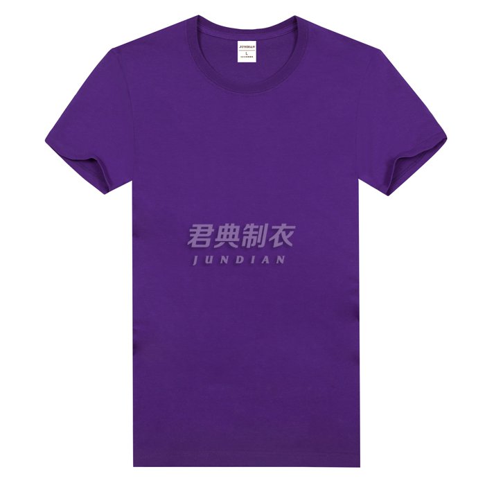 紫色精梳棉T恤