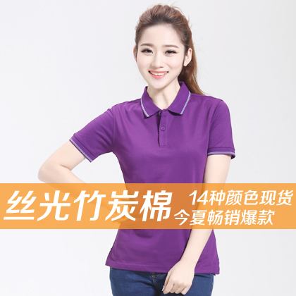 精品竹炭纤维棉T恤衫（紫色）
